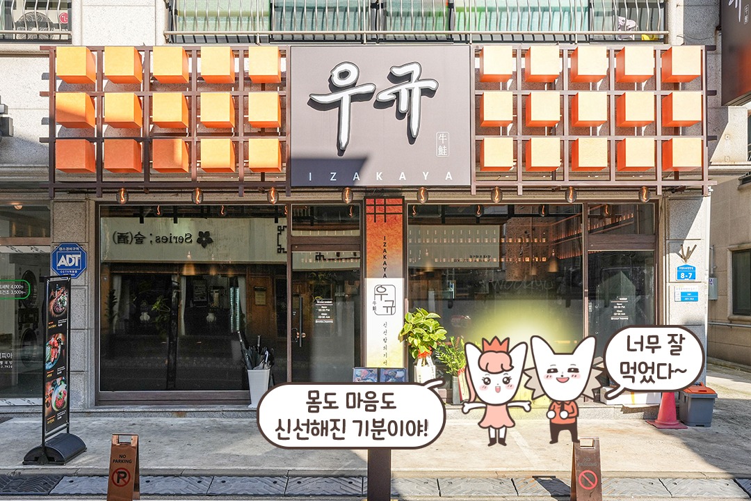 사장님의 와이프 사랑이 듬뿍❣ 느껴지는 훈훈함까지