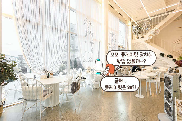 화이트 인테리어의 정석🤍