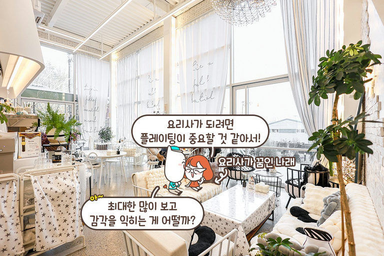 오래 앉아도 편한 좌석
