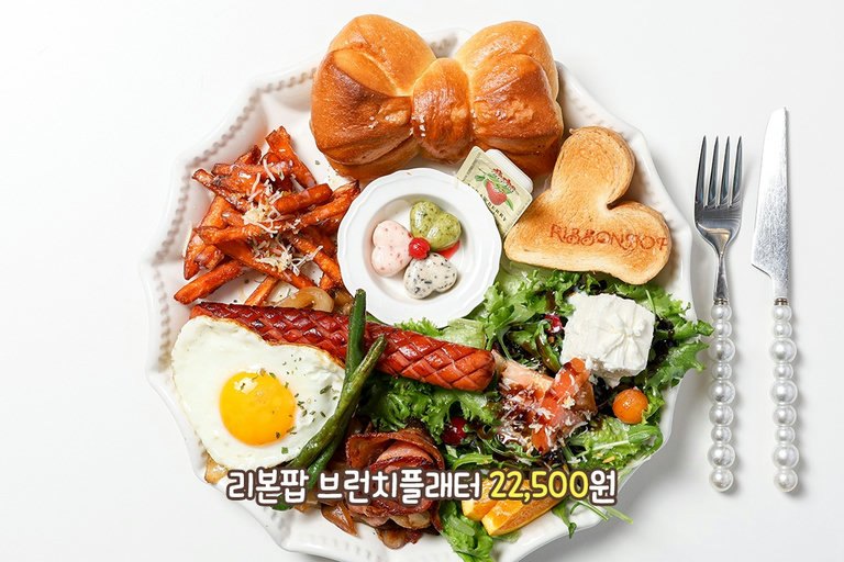 사랑스러운 플레이팅...💝