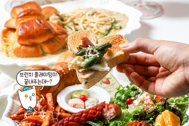 사랑스러운 플레이팅...💝