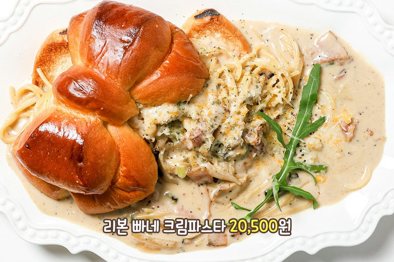 이렇게 러블리한 빠네 봤어?🎀