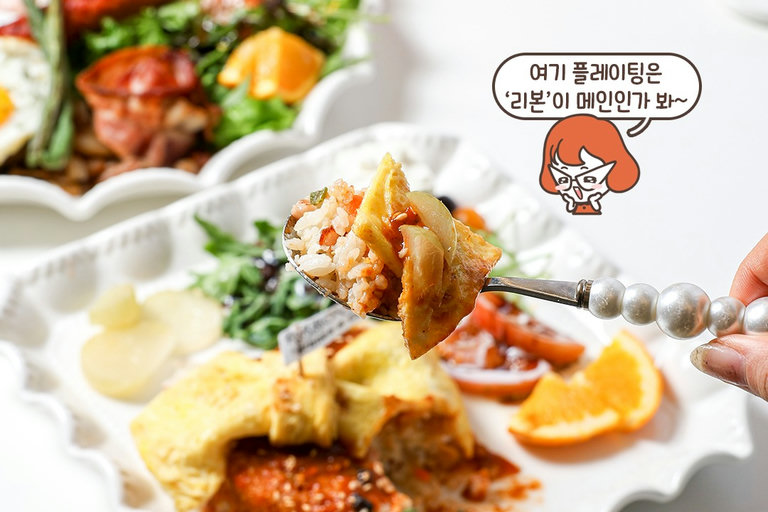 오믈렛의 신세계🍳