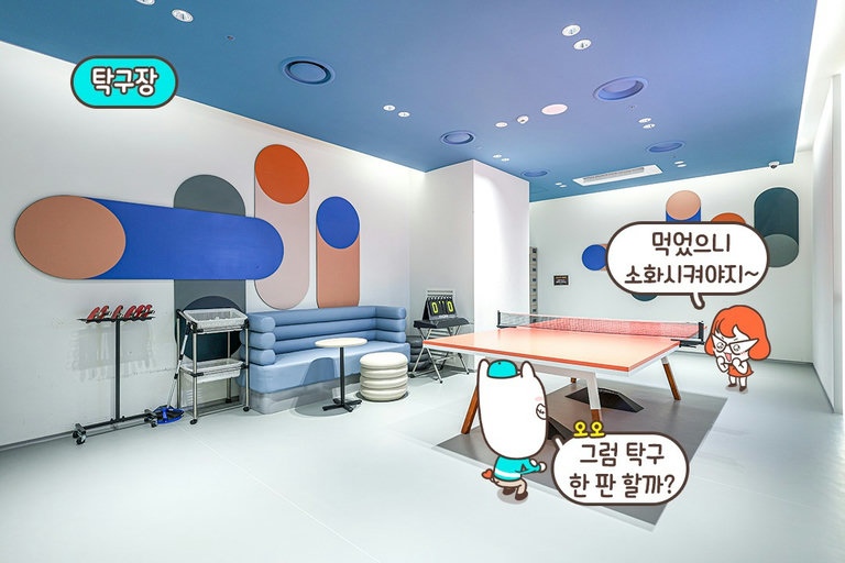 탁구와 포켓볼, 4구까지 야무지게 즐기기🏓