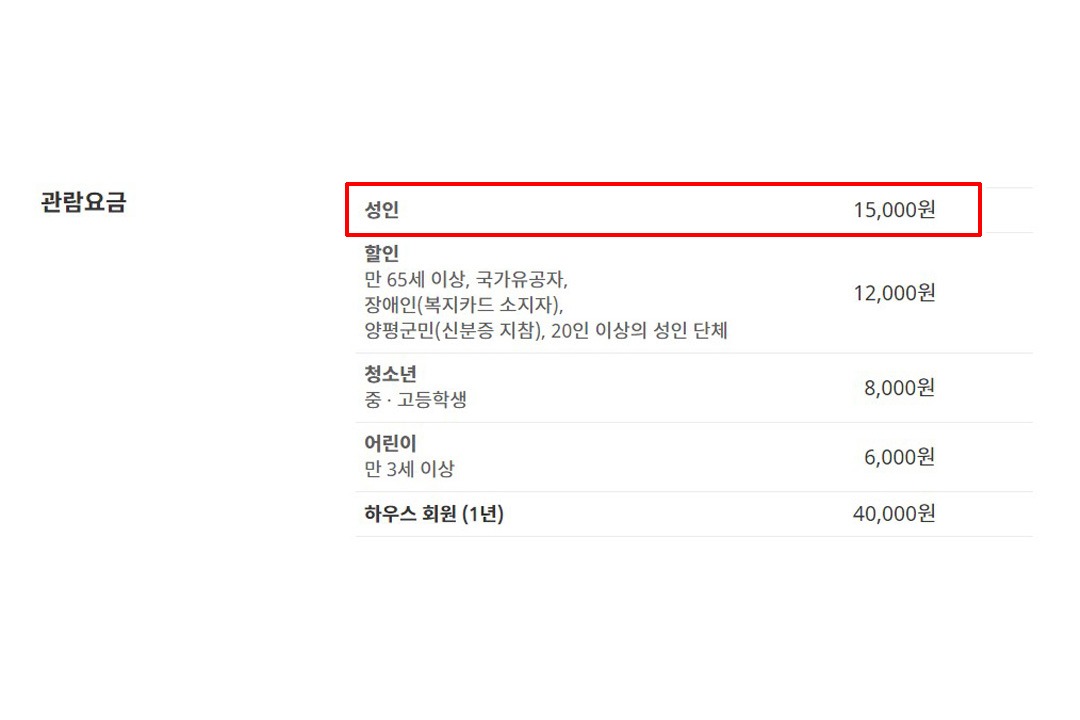 자연과 예술, 일상이 어우러진 공간