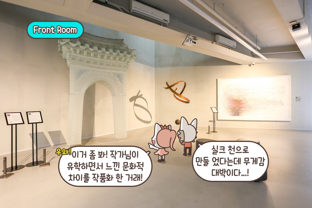자연과 예술, 일상이 어우러진 공간