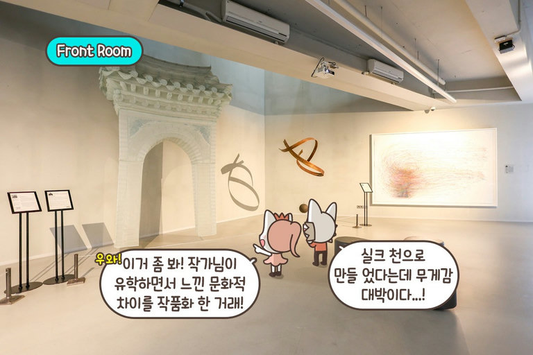 자연과 예술, 일상이 어우러진 공간