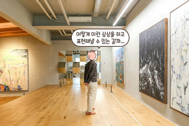 ✨전시 관람 시 기본 에티켓✨