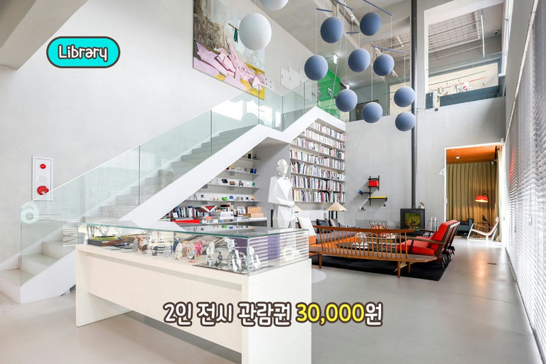 실제 집이라고 해도 믿을 정도의 퀄리티