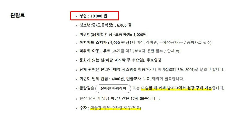 실내와 야외 전시를 동시에👍