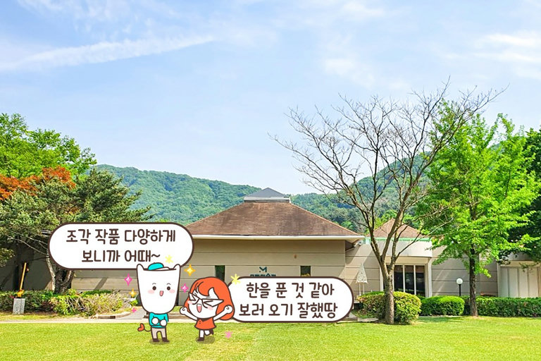 관람 후 티타임까지 완벽☕