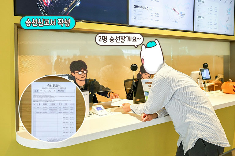 신분증 지참은 필수!