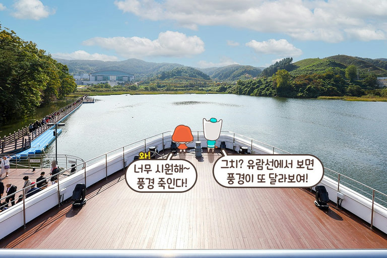 눈이 확 트이는 뷰😮