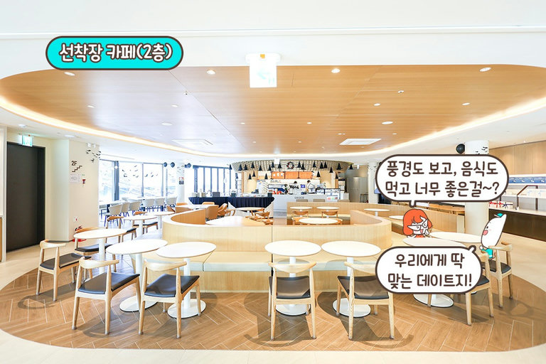 크루즈 한 번으로 명소 섭렵!