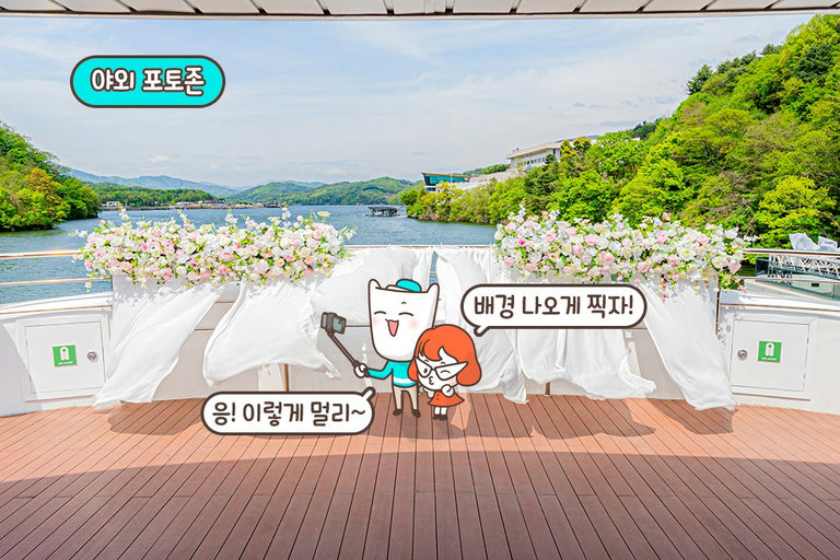 커플 사진 남기기는 필수💏