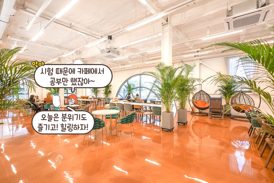 식물이 한 가득! 자연 속에서 즐기는 커피 & 디저트🌳