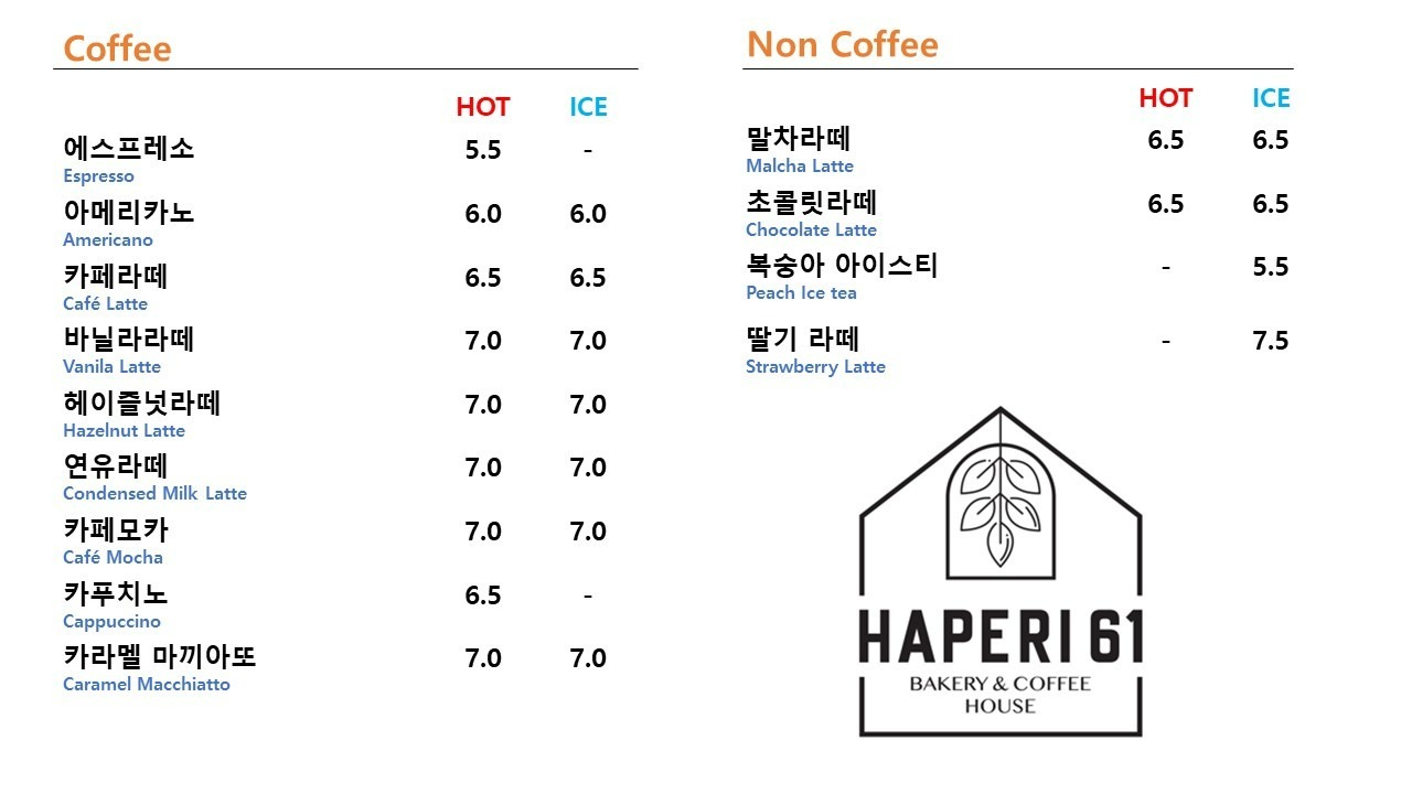 커피부터 디저트, 식사까지 한 번에 즐겨요🍽️