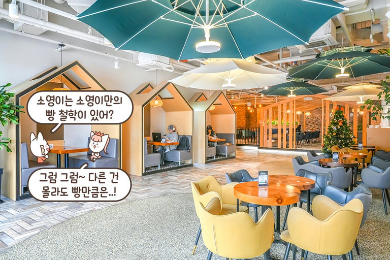 구석구석 다채로운 분위기의 공간들