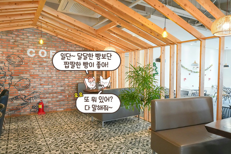 구석구석 다채로운 분위기의 공간들