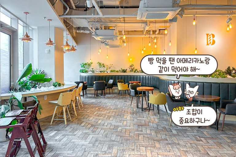 유럽 노천카페 같은 바이브