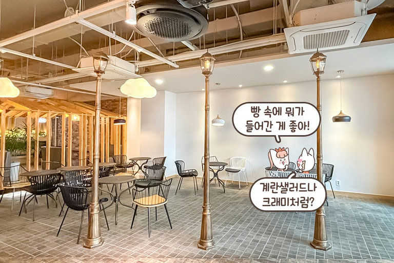 유럽 노천카페 같은 바이브