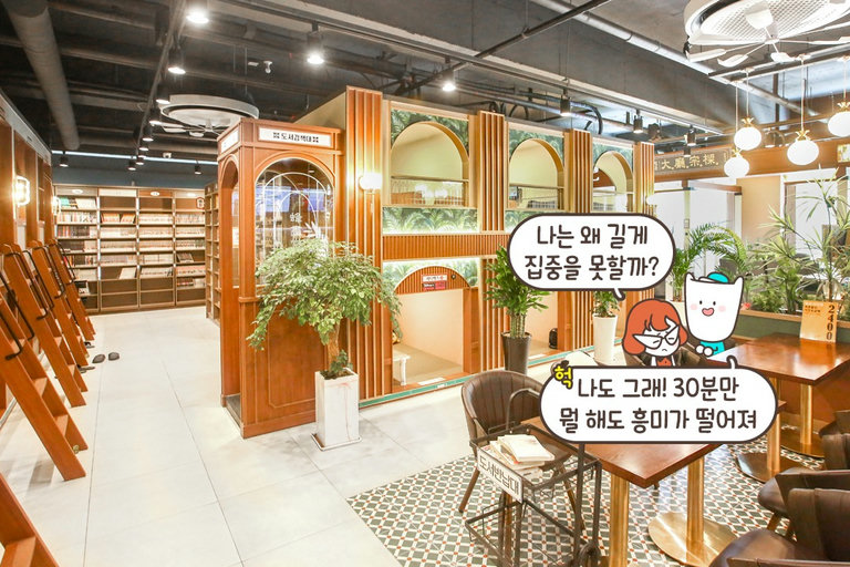 프라이빗 데이트하기 좋은 곳💏