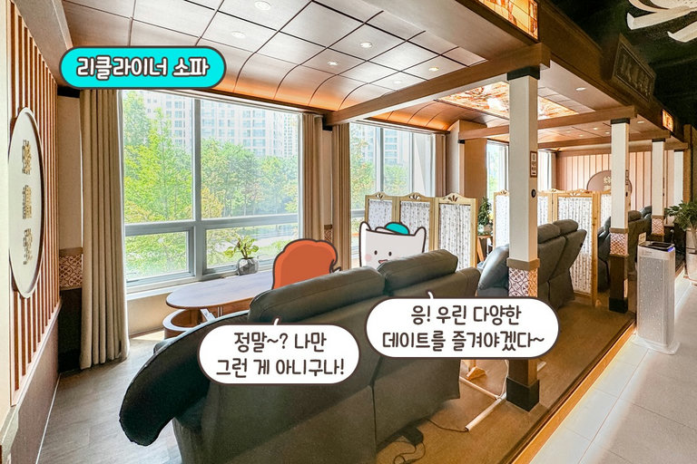 앉는 순간 피로가 사르르~