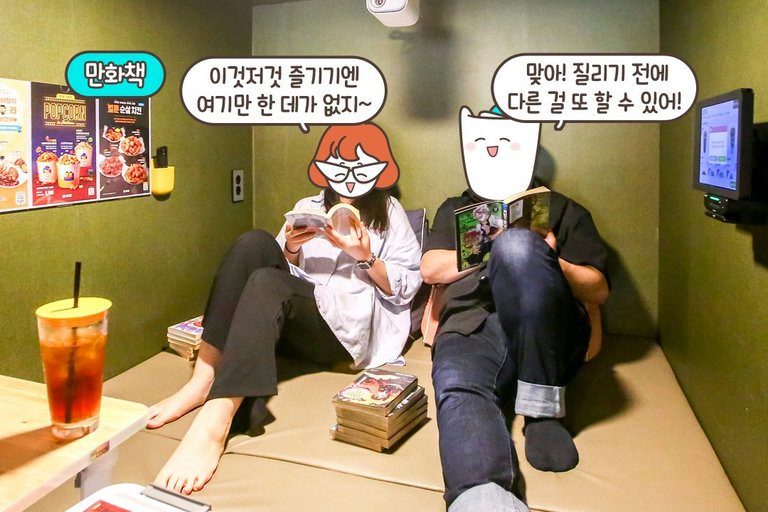이용권으로 알뜰하게💰