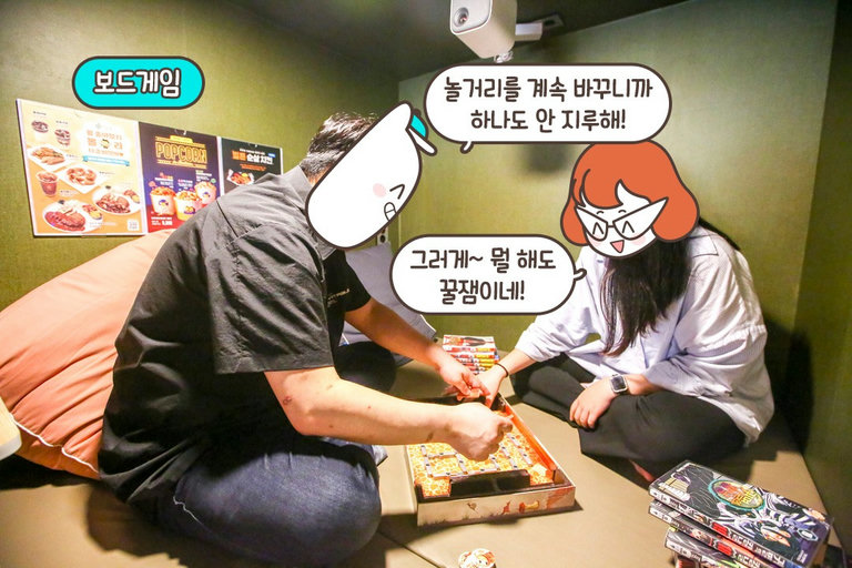 잠시 두뇌를 굴려 볼까?🧠