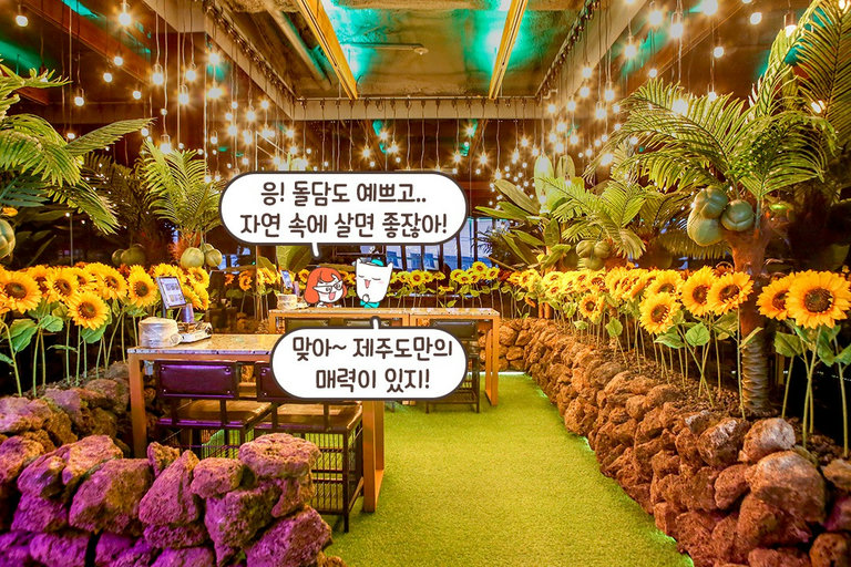 룸처럼 다른 공간