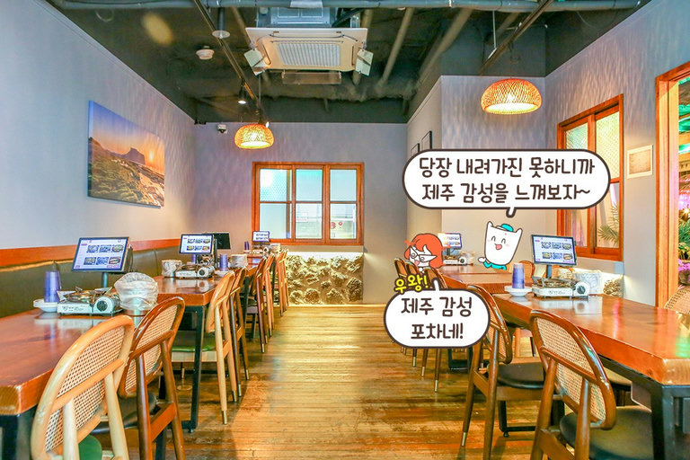 룸처럼 다른 공간