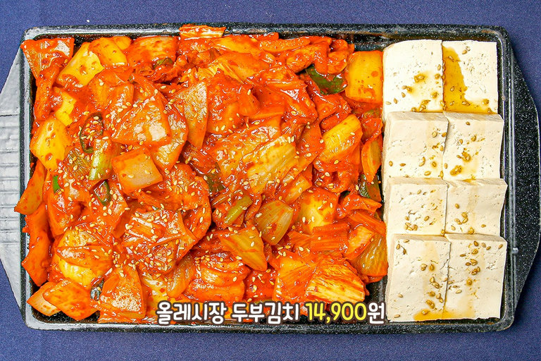 김치가 빠질 수 없지😋