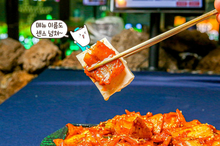 김치가 빠질 수 없지😋