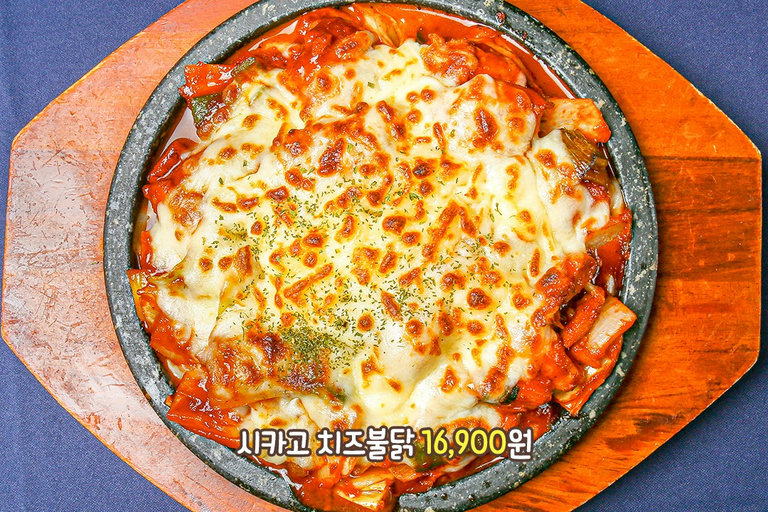 매콤한 맛에 중독됐다면🌶️