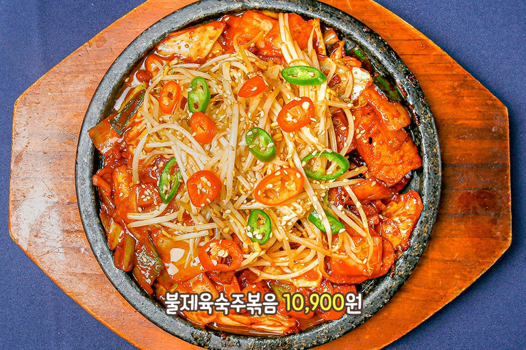 매콤한 맛에 중독됐다면🌶️