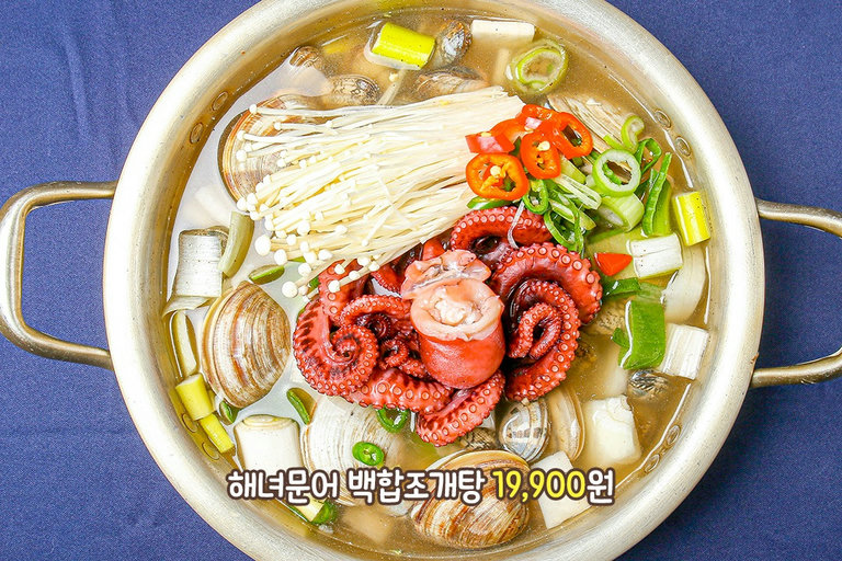 국물을 빼놓을 수 없지🍲