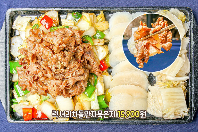 완벽한 삼합😋