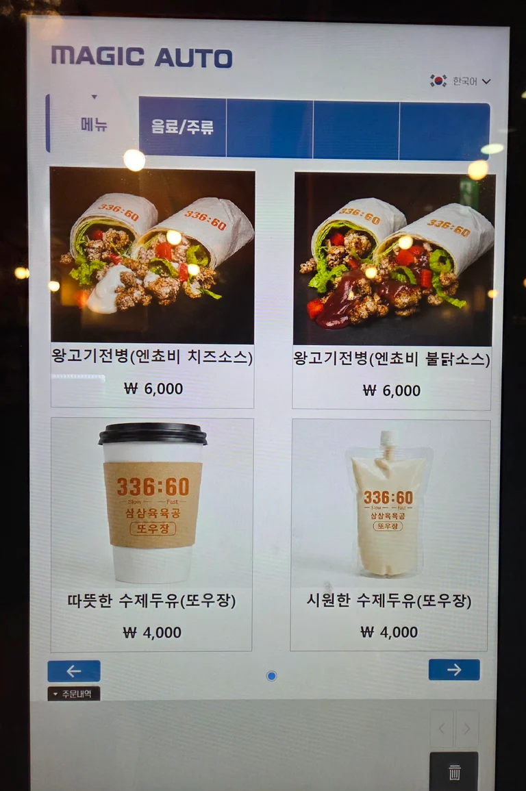 슬라이더 이미지