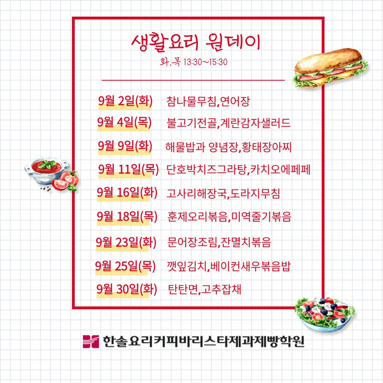 슬라이더 이미지