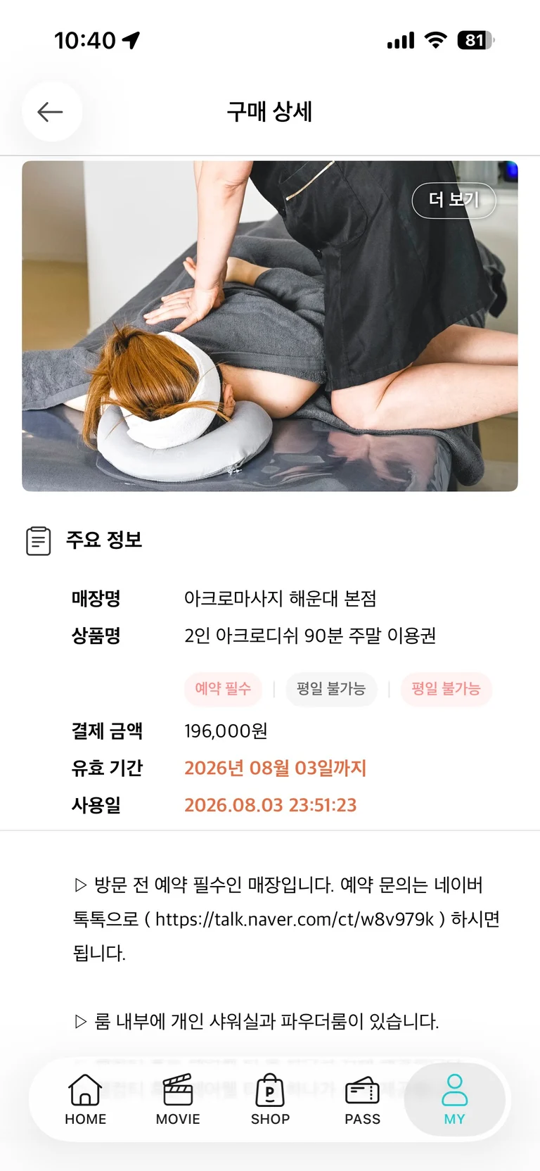 슬라이더 이미지
