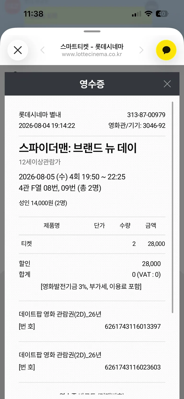 슬라이더 이미지