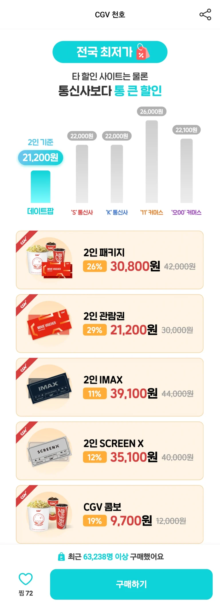 슬라이더 이미지