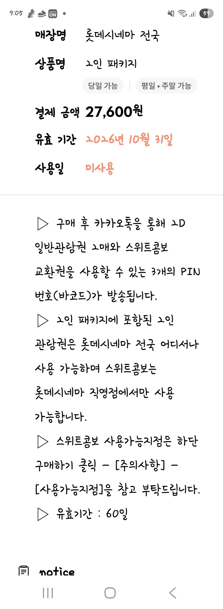 슬라이더 이미지