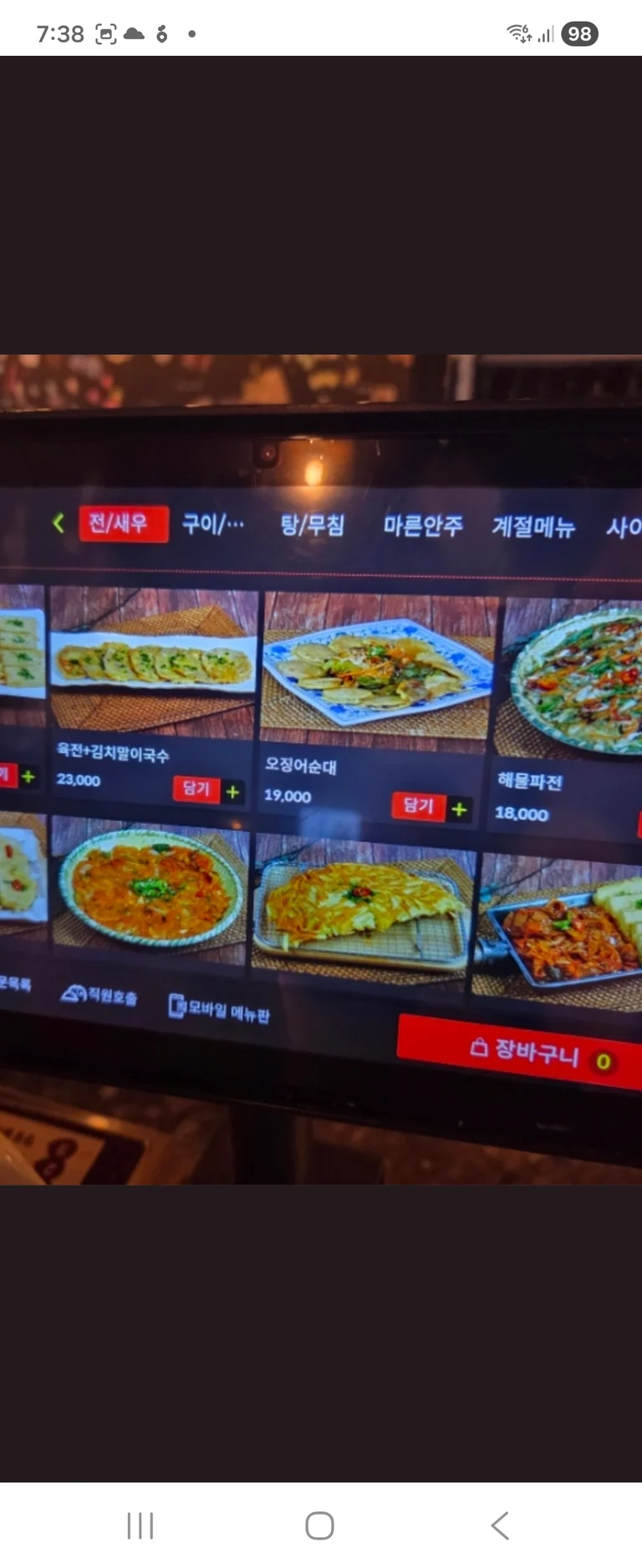 슬라이더 이미지