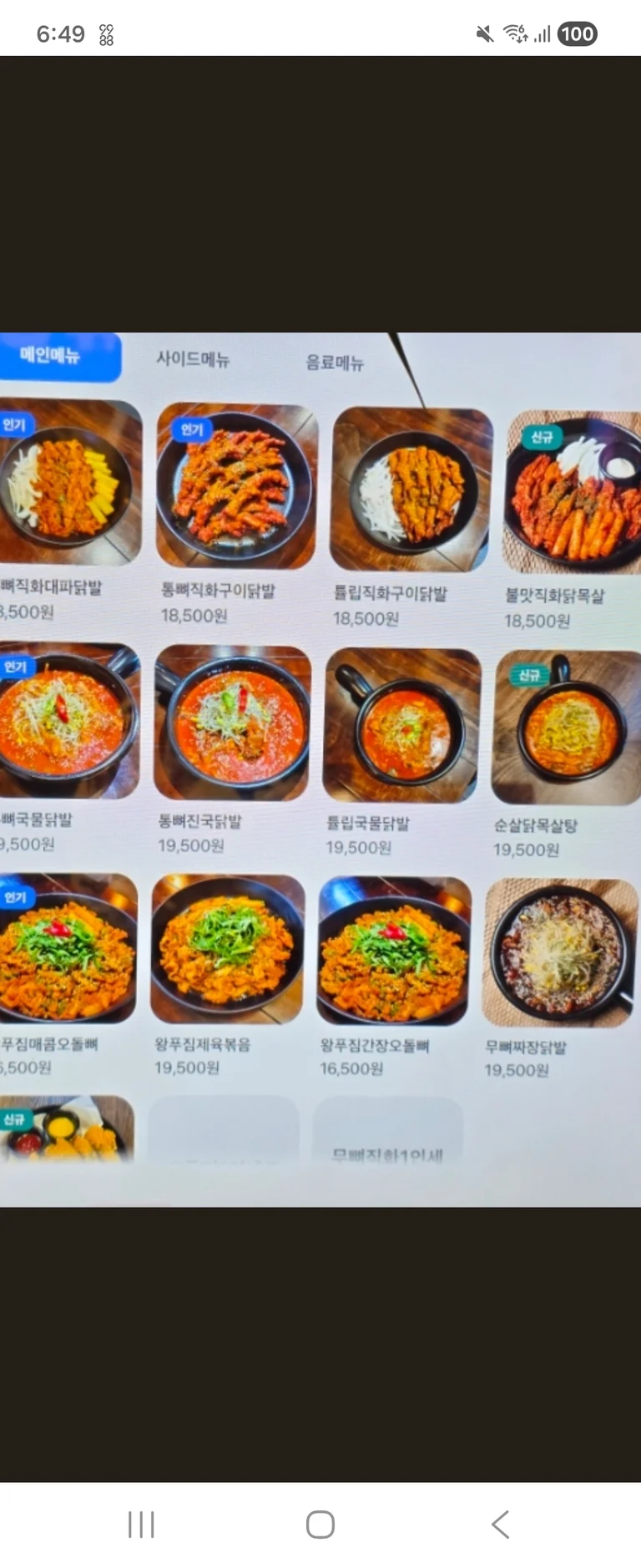 슬라이더 이미지
