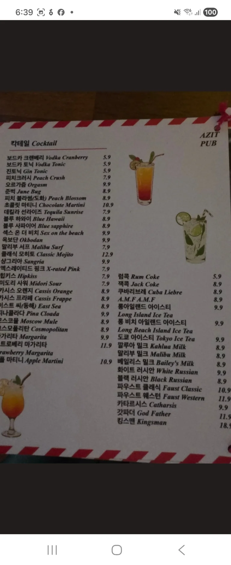 슬라이더 이미지