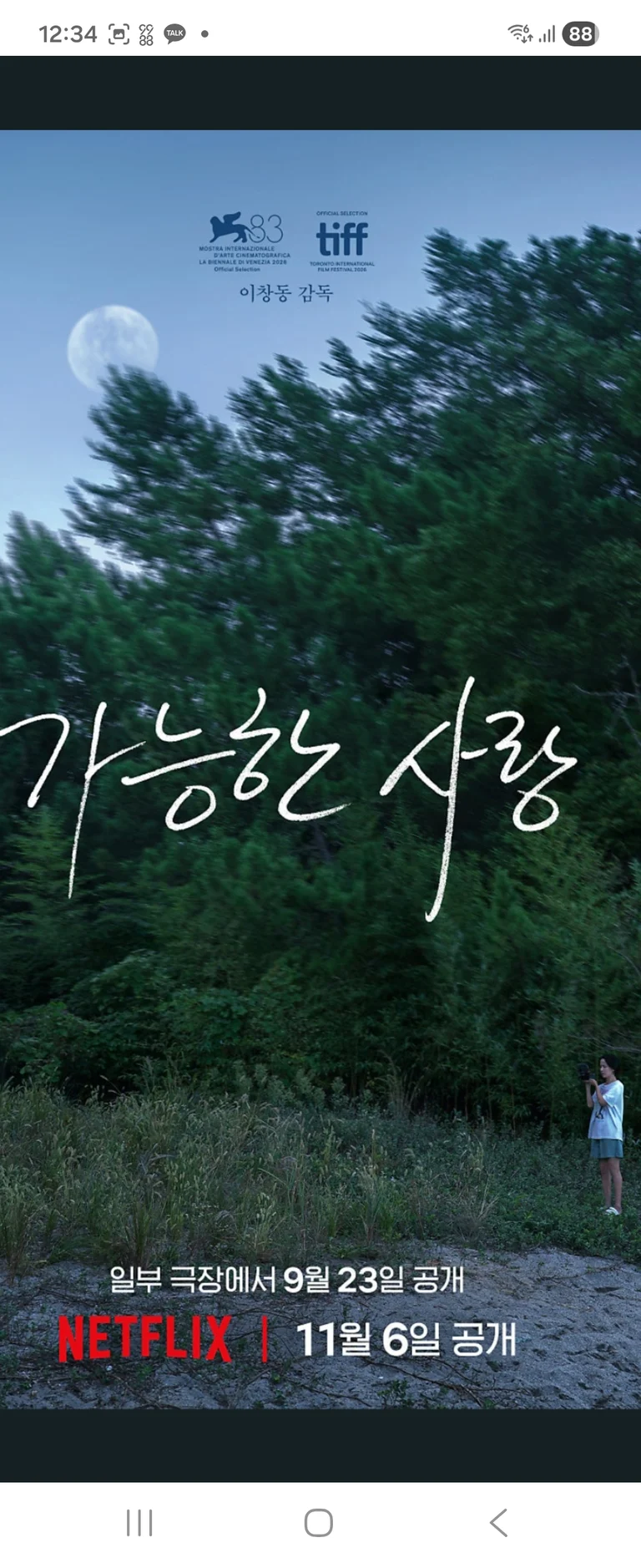 슬라이더 이미지