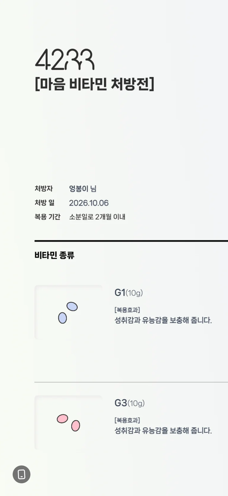 슬라이더 이미지