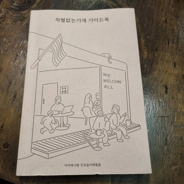 슬라이더 이미지