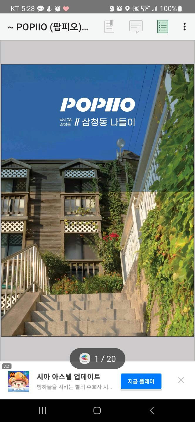 슬라이더 이미지